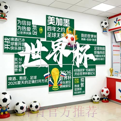 世界杯投注官网入口地址